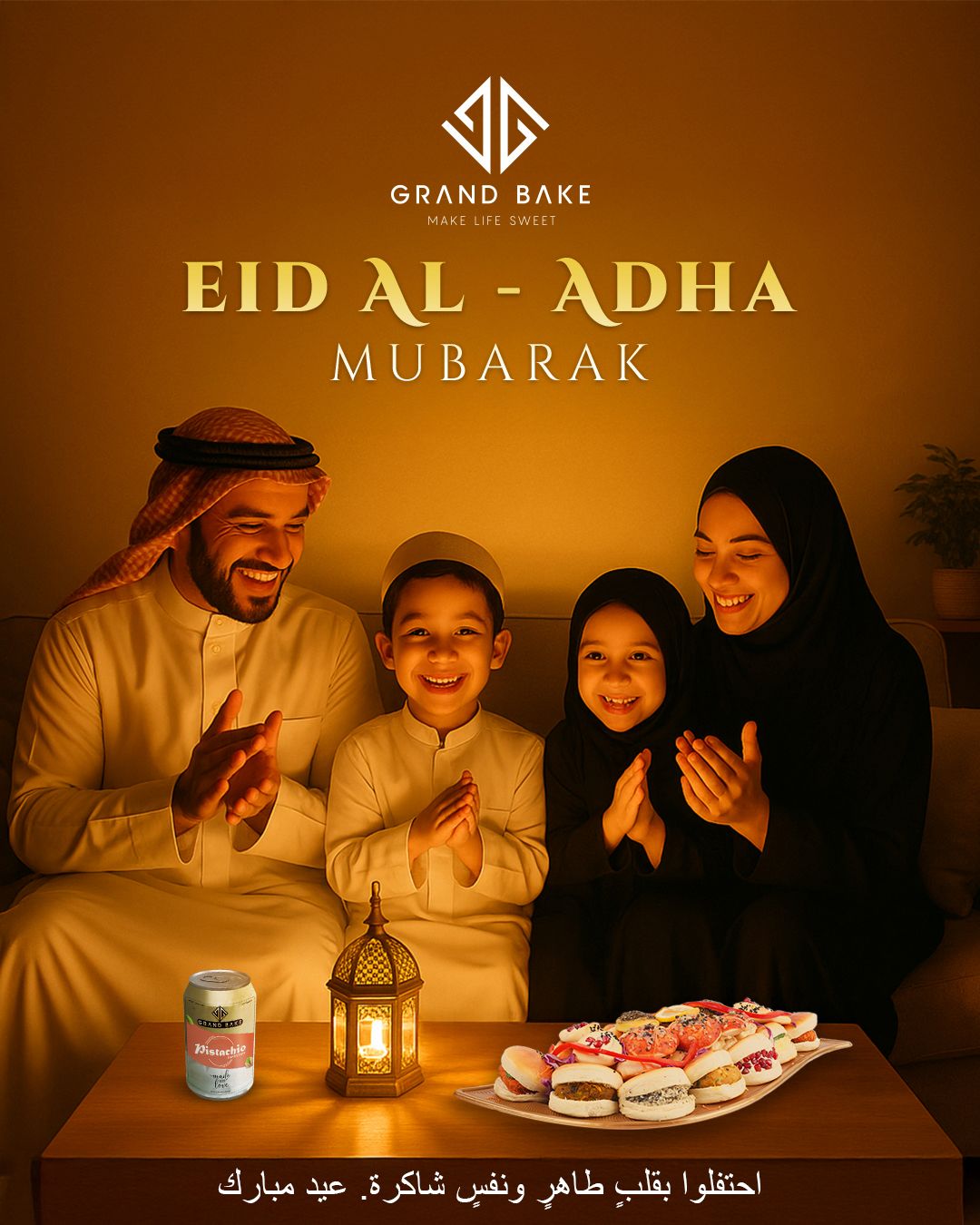 Grand Bake Eid poster